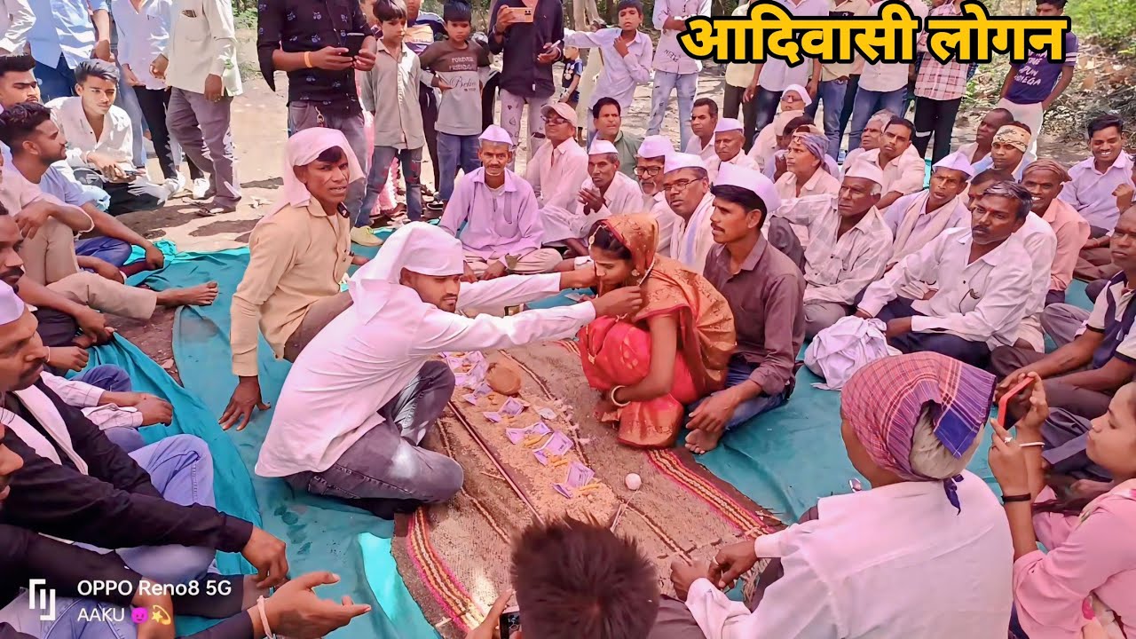 आदिवासी लोगन//आदिवासी वोराड गीत // Aadivasi Logn geet // Aadivasi Wedding 📷 📸 By Aaku Vasave