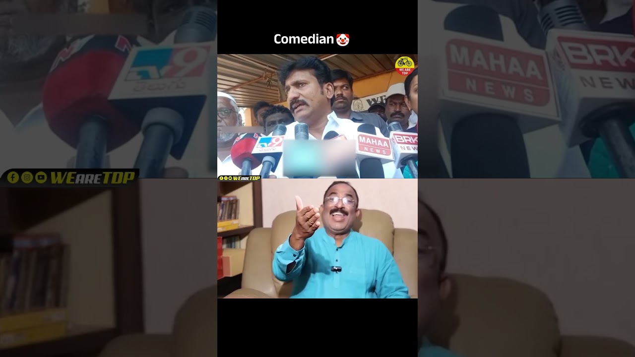 Topudurthi Prakash 🤡Troll | Thopudurthi Prakash Reddy | Ys Jagan | YSRCP | #trolls #ysrcp #shorts