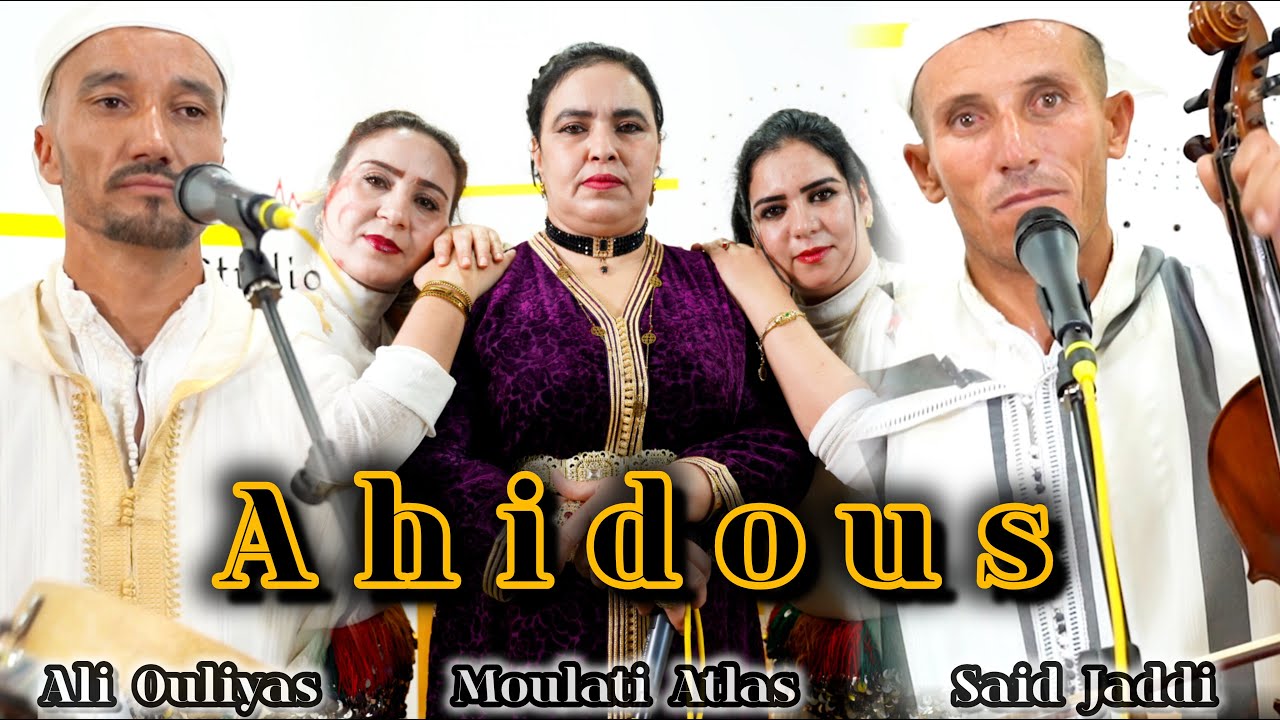 Said Jaddi Ali Ouliyas Molati Atlas Ahidous 
