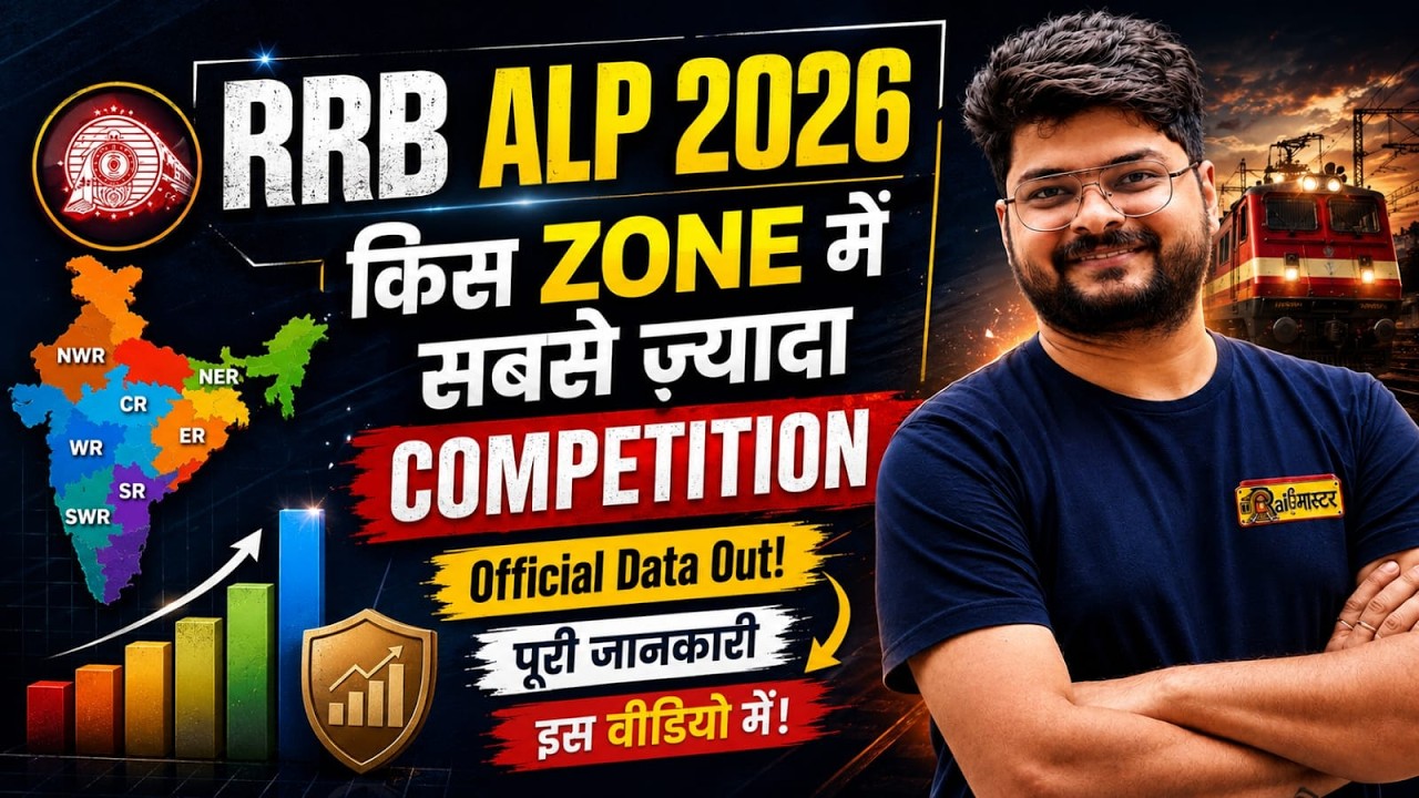 RRB ALP Total Form Fill Up & Competition Level 2026 | RRB ALP Expected Cut 2026 | Nishant Sir
