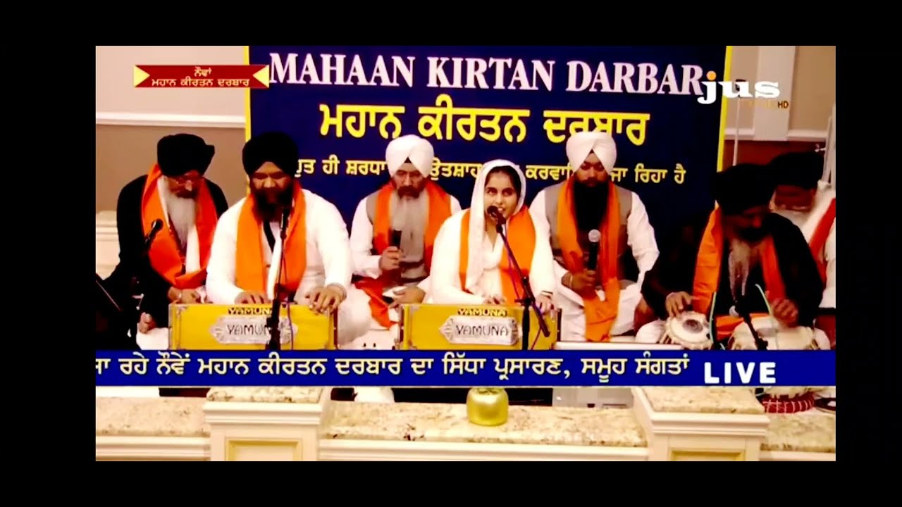 Vade Mere Sahiba Teri Wadai (Live)  Beautiful Shabad by Nimit Kaur (USA)