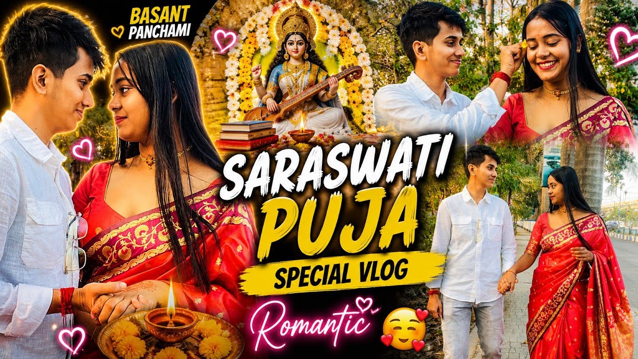 Special day romantic vlog 🧿❤️@Rikpiyavlogs 