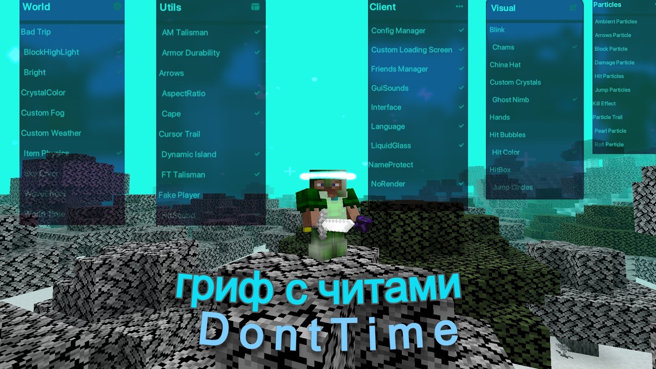 Зашел с читами на DontTime и подропал езок  | CPVP