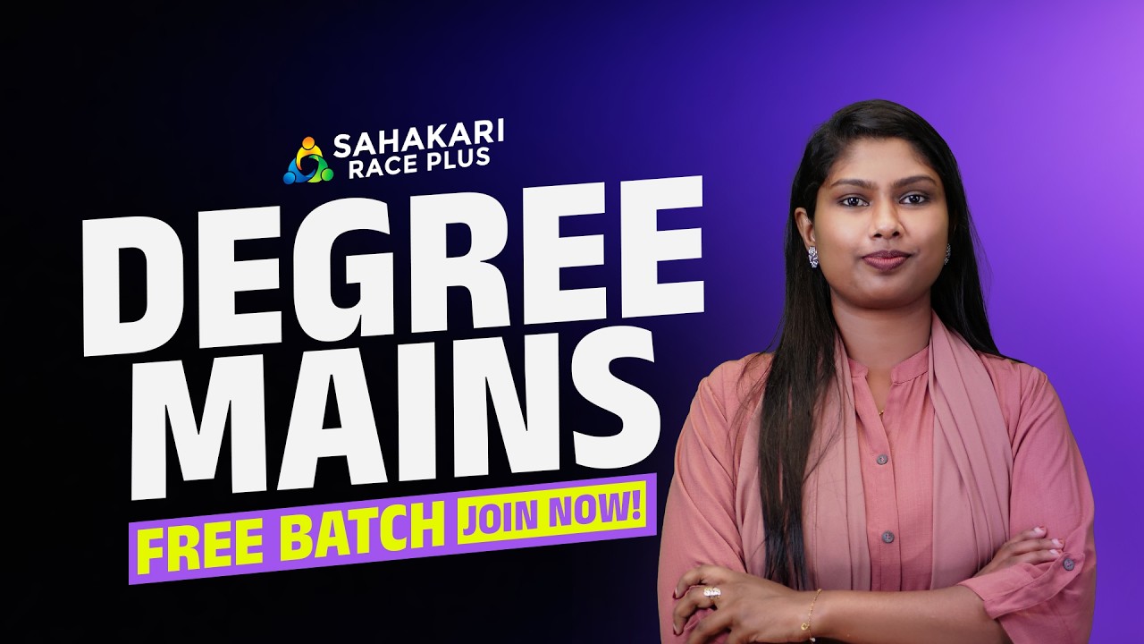 Kerala PSC Degree Mains 2026 FREE Course | University Asst | Company Board Asst | SBCID | Join Now!!