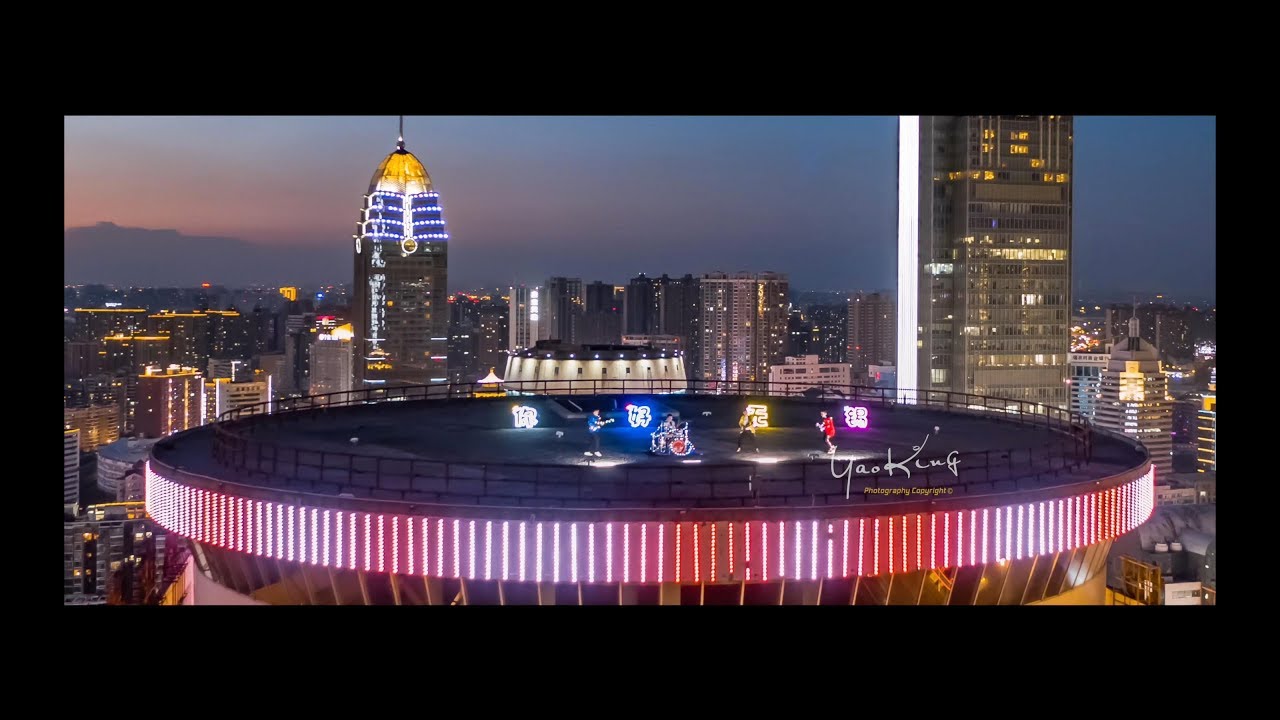 你好，无锡