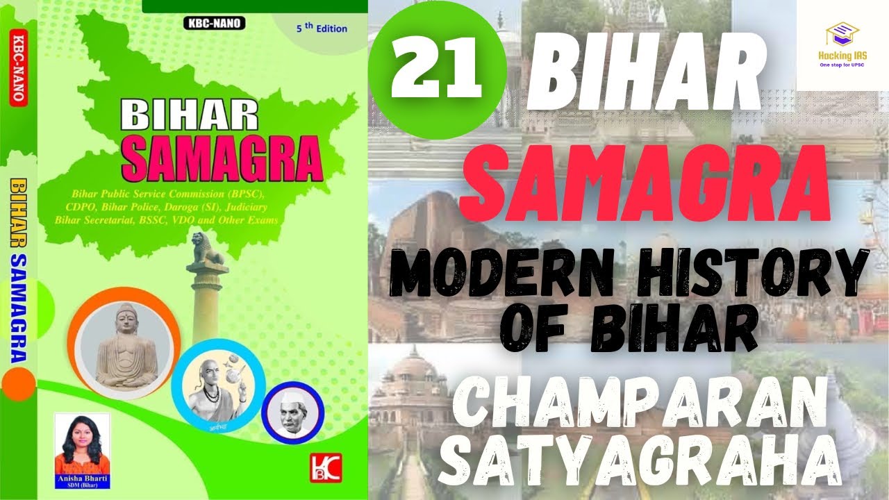 Champaran Satyagraha I Revolutionary Nationalism in Bihar I Bihar Samagra KBC Nano for BPSC