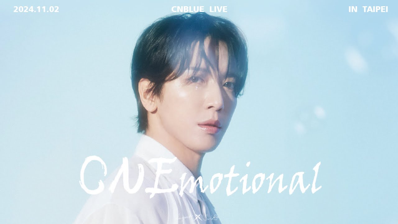 TO CNEmotional｜EP5｜20241102 CNBLUE LIVE Voyage into X in TAIPEI 歌單彙整&容創作合集