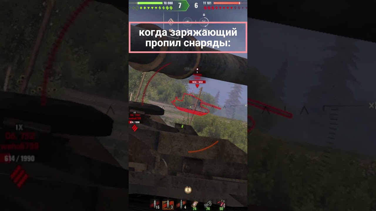 #ua #gaming #wargaming #gameplay #tanks #wot #gaming #wot #прикол