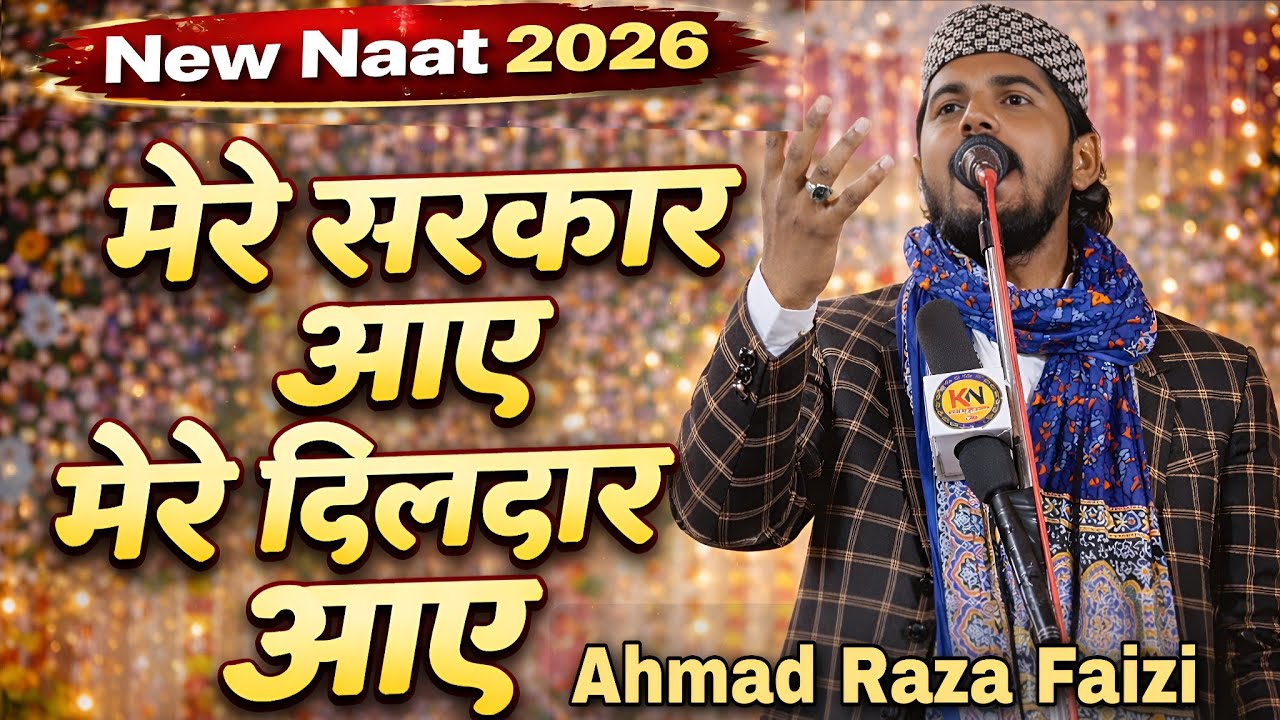 New Naat 2026
