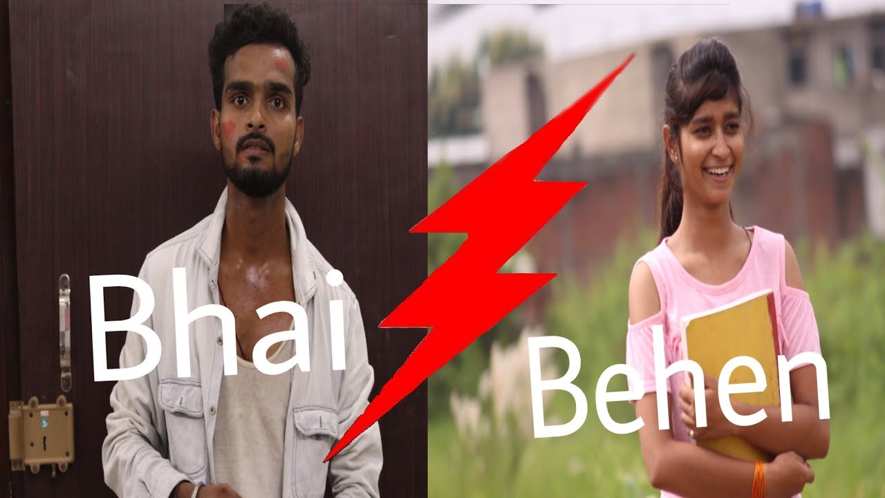 bhai behen in daily life - rakshabandhan special - abhishek singh rajpoot