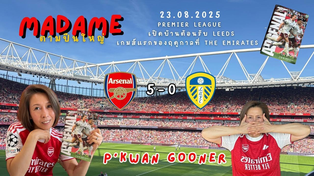 EP2 Arsenal 5-0 Leeds ( Home game) 23/08/25