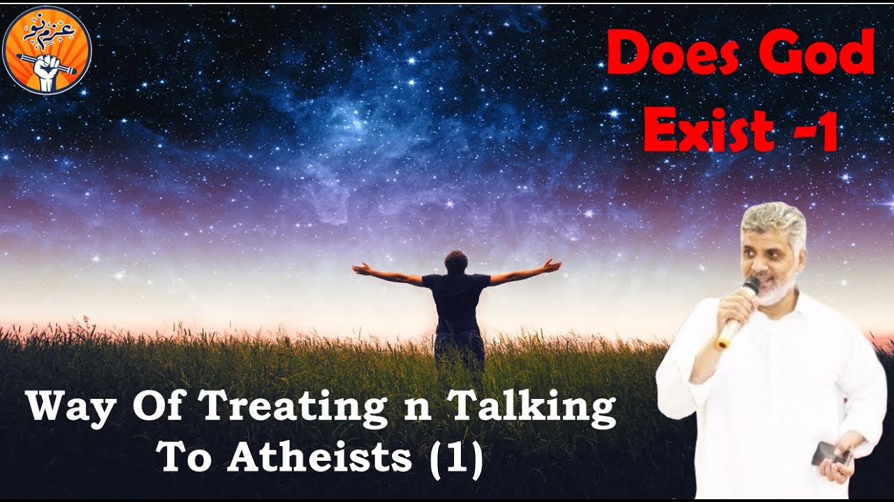 Muslims Way Of Treating and Talking To Atheists About God | Part One (1)