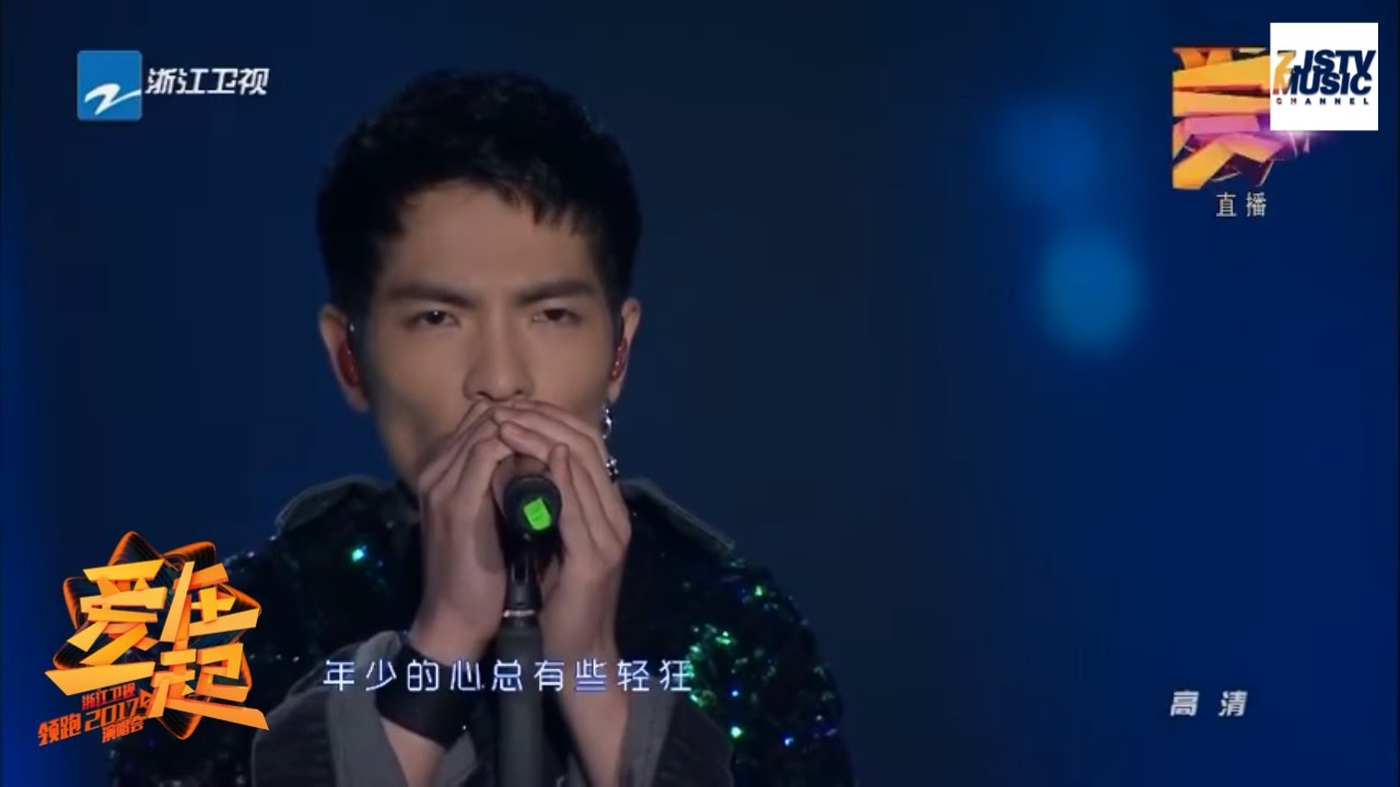 [ CLIP ] 萧敬腾《曾经的你》《浙江卫视领跑2017演唱会》20161230 /浙江卫视官方HD/