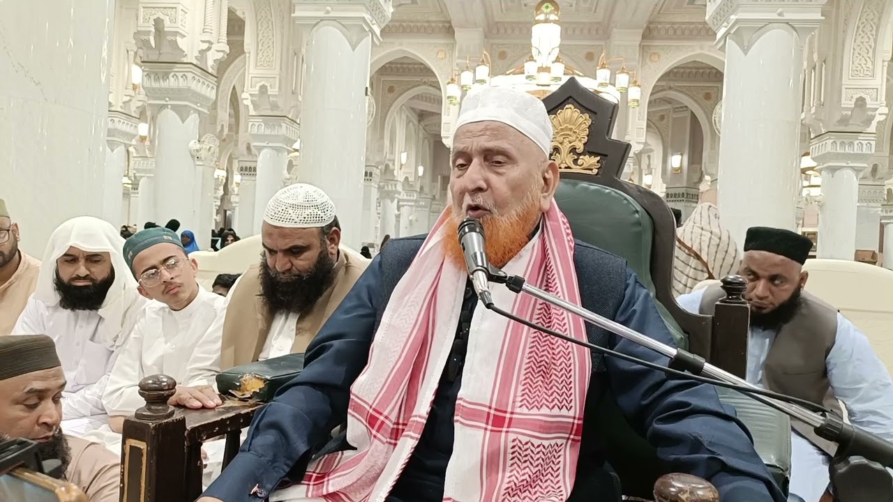 Molana Makki Hijazi – DarseQuran - Tafsir-e-Makki - 06/01/2024