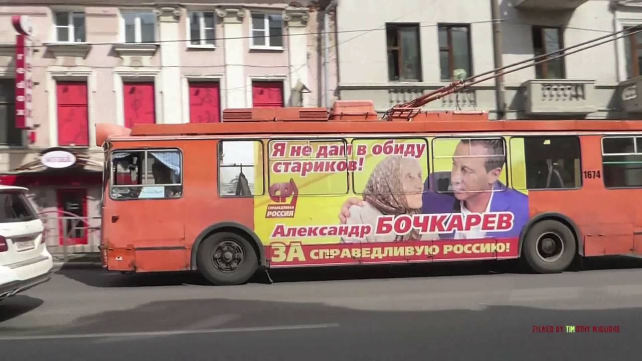 Нижегородский троллейбус - Soviet Trolleybuses in Nizhny Novgorod, Russia
