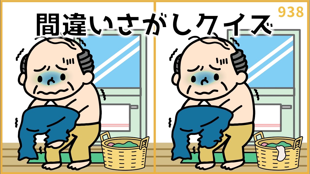 【間違い探しクイズ】冬に挑戦したい脳トレ！高齢者向け【簡単レク】#938