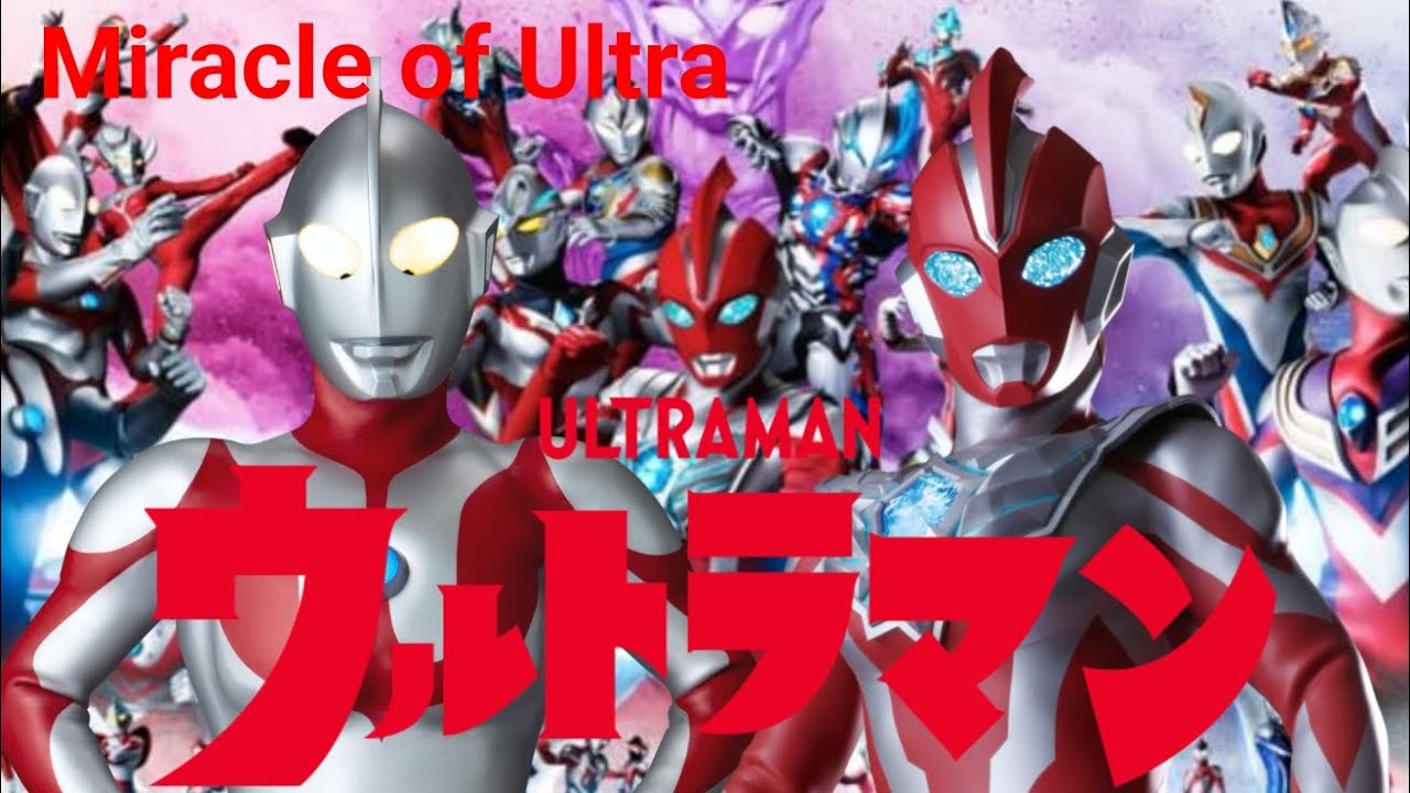 59 years of Ultraman (Ultraman 59th anniversary video) | Miracle of Ultra - Project DMM #ultraman