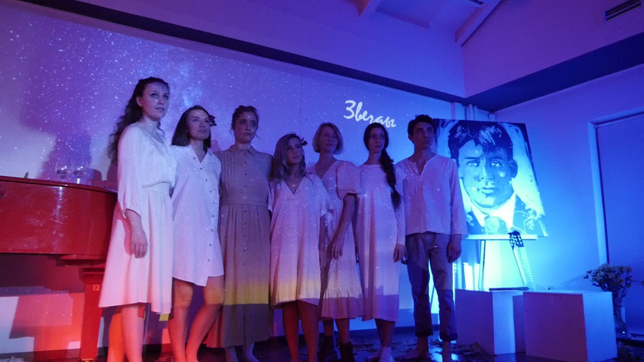 Есенин центр 3.10.21