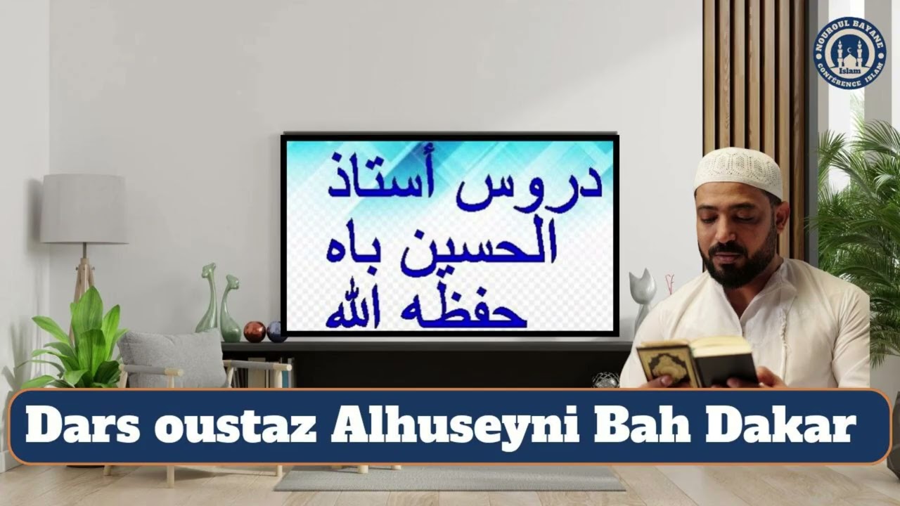 DURS  OUSTAZ ALHUSEYNI BAH /DAKAR