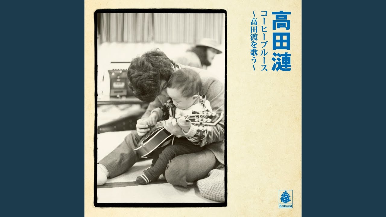 銭がなけりゃ