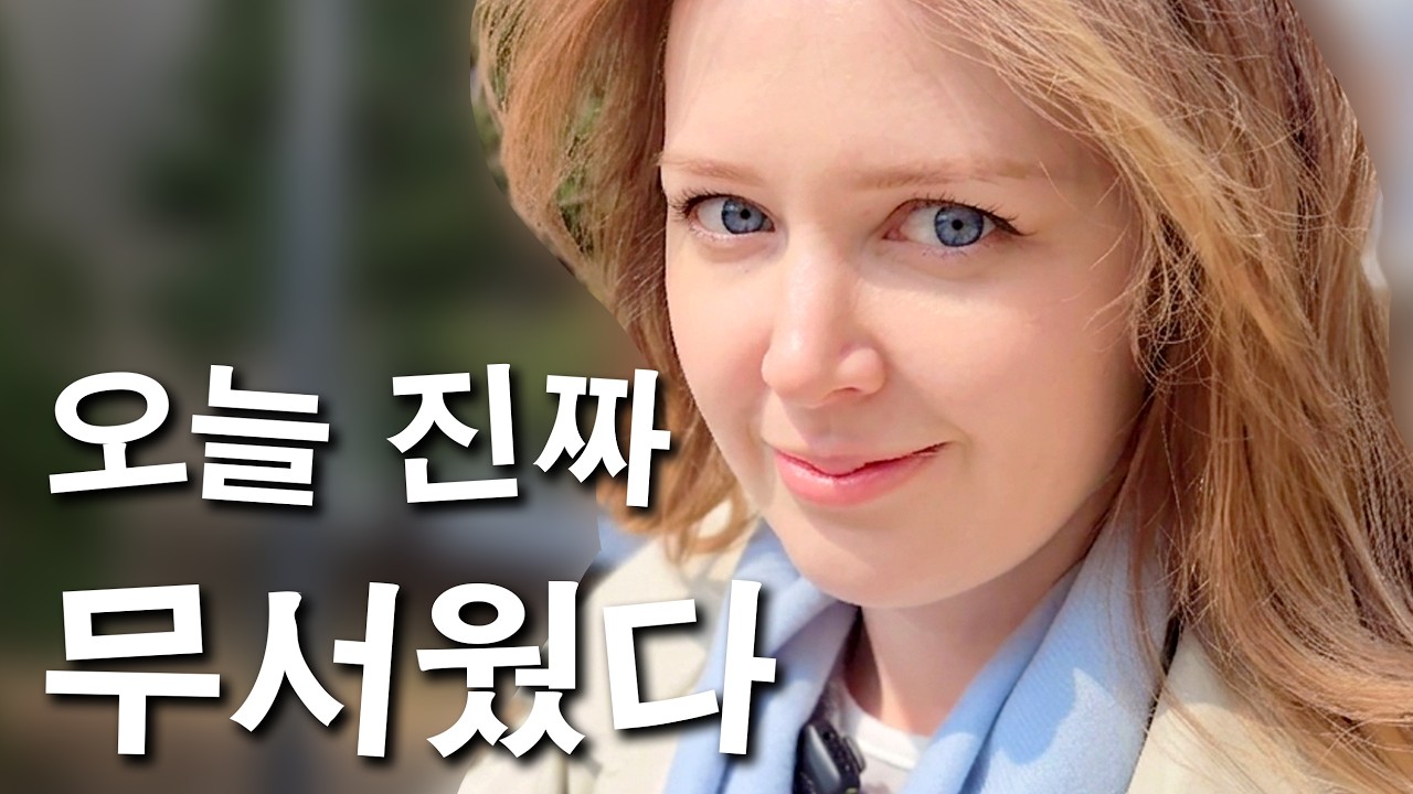 웃고 있었는데. 갑자기 달리기 시작했다