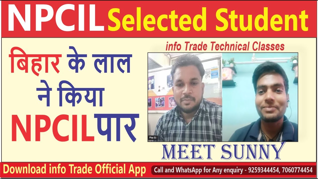 NPCIL Selected Student Interview sunny kumar // info Trade Technical Classes #bihar