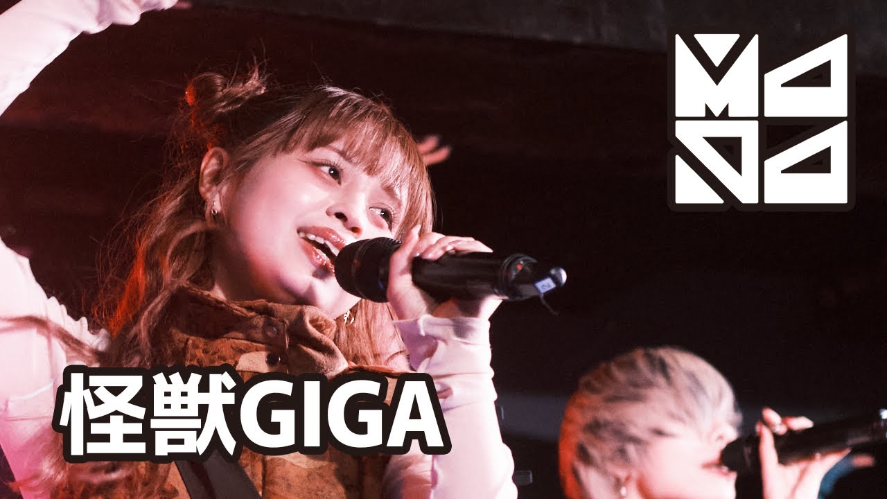 MAPA - 怪獣GIGA [WACK in the UK Vol.6]