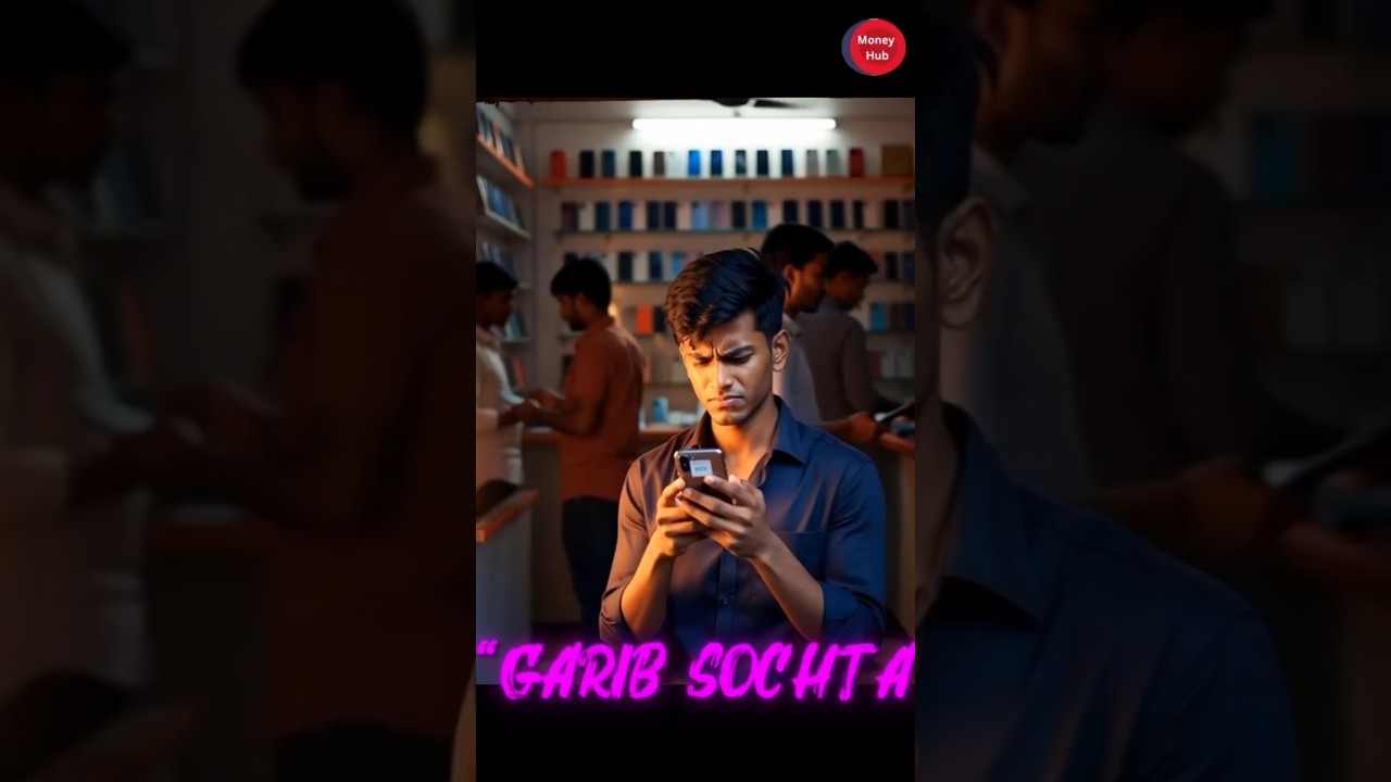 गरीब और अमीर सोच में फर्क 🥺🔥  
