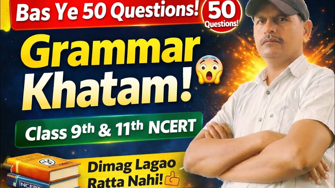 Bas Ye 50 Questions Karlo! Class 9 & 11 English Grammar One Shot 💥|| #EnglishGrammar #Class9English 