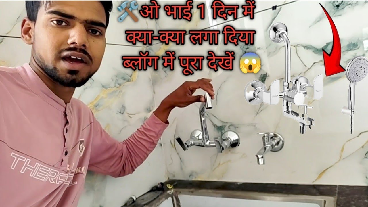 🛠️🤳तो भाई आप देख सकते हैं एक दिन में हमने क्या क्या लगाया 😯🏢 