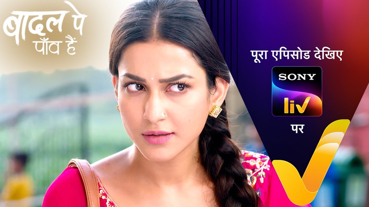 NEW! Badall Pe Paon Hai | Ep 27 | 10 July 2024 | Teaser