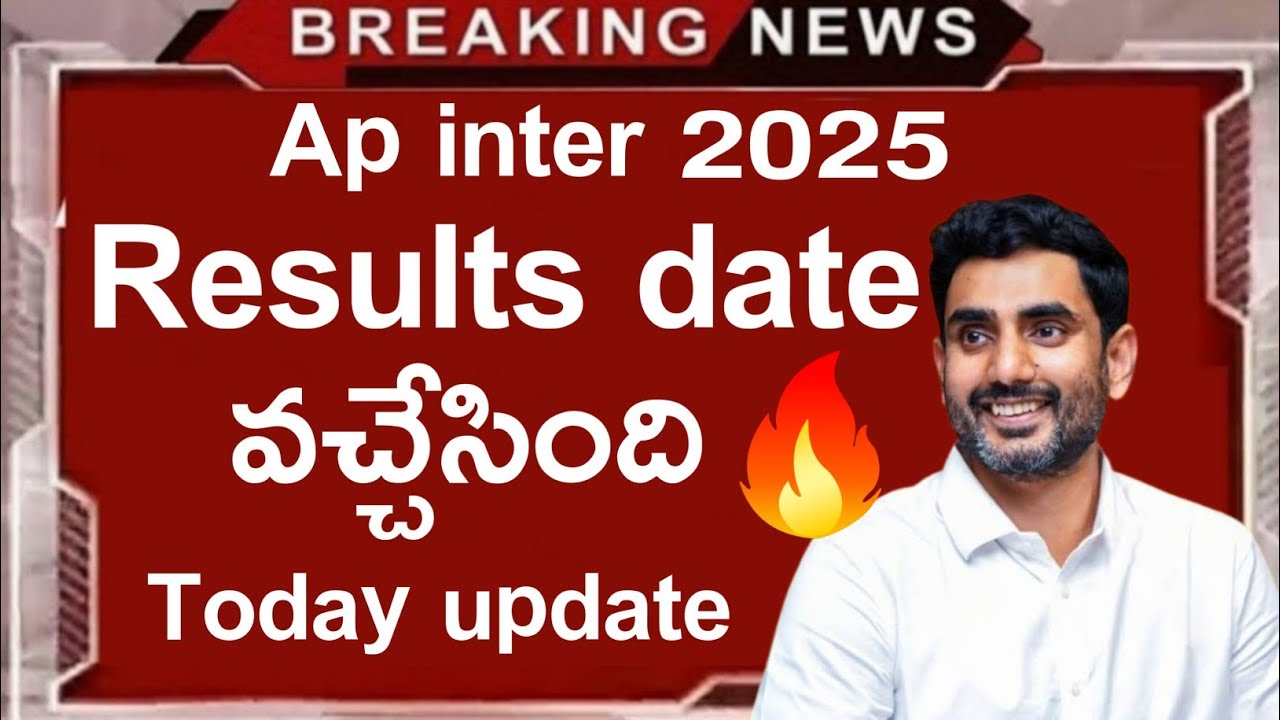 ap Inter Results 2025 | ap inter results 2025 Release Date | ap inter results 2025 latest