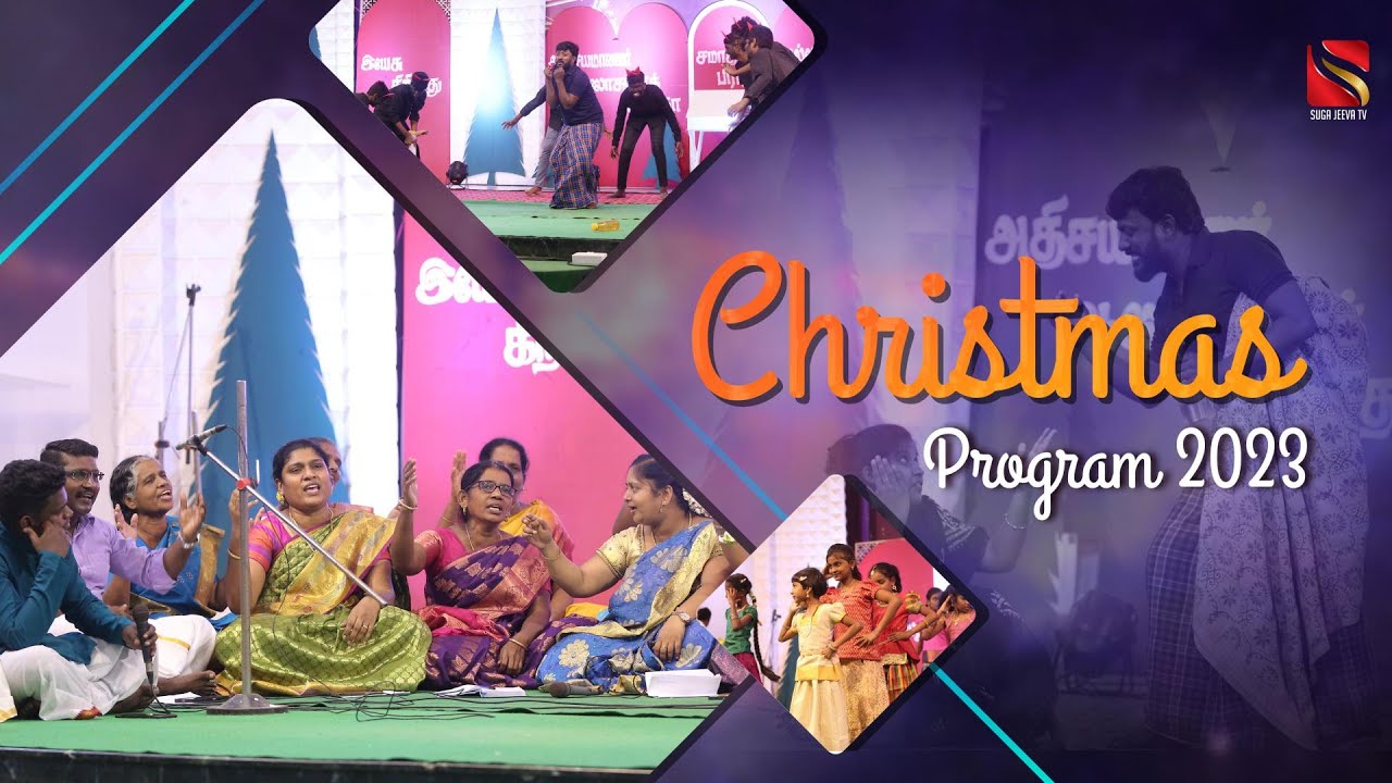 CHRISTMAS PROGRAM 2023 | SUGAJEEVA MINISTRIES