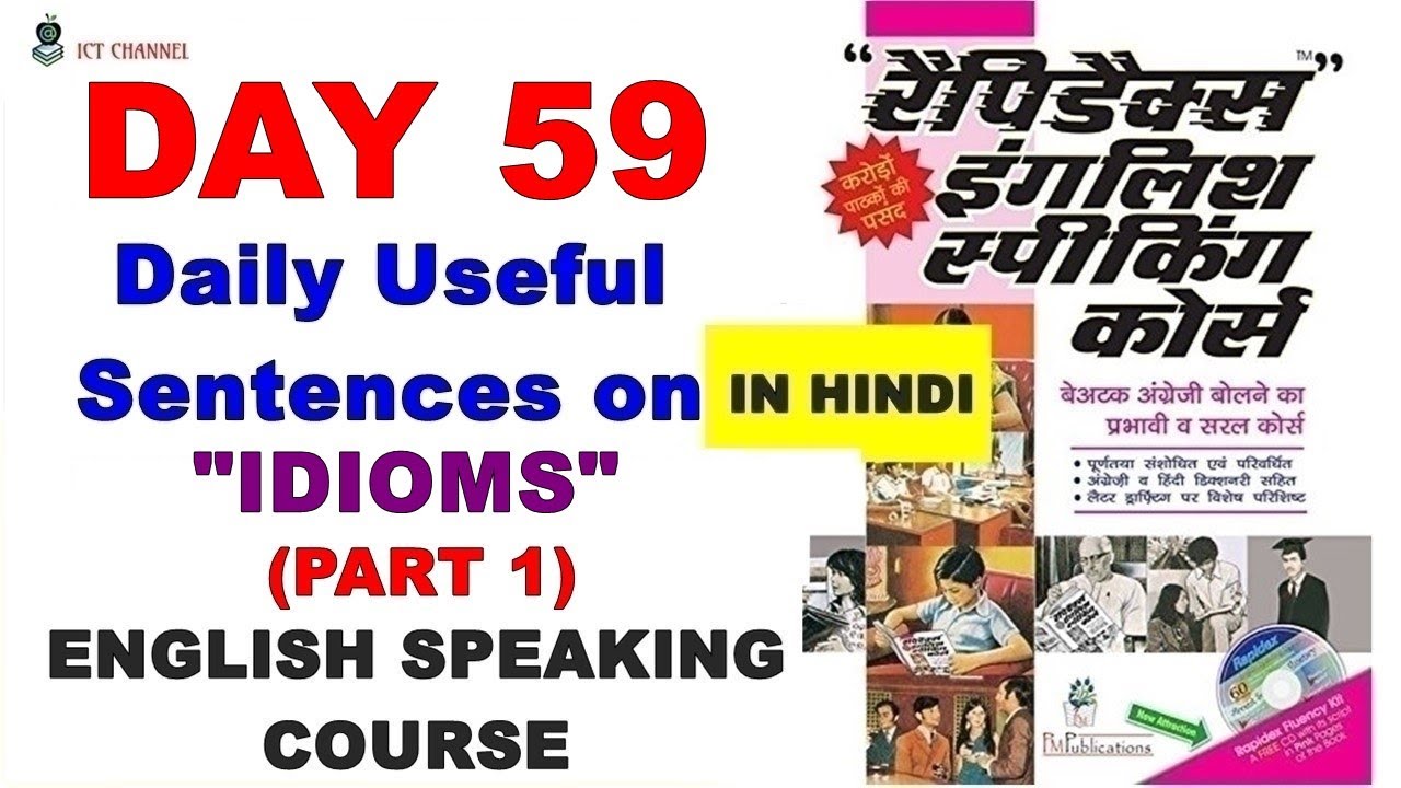 Day 59 (Part 1) : Rapidex English Speaking Course : Useful Sentences on "IDIOMS" 
