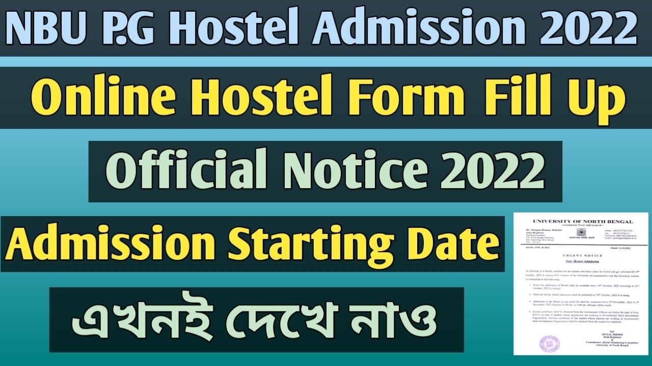 North Bengal University PG Hostel Admission 2022 || NBU Hostel Admission || NBU Hostel Apply Date ||