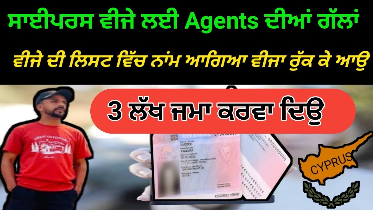 Cyprus information for Indian // Cyprus work visa // Cyprus tourist visa