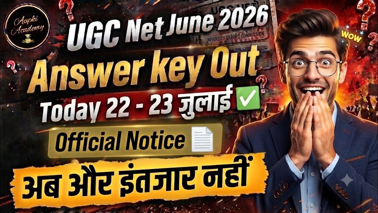 UGC NET Answer Key 2026 Released? Check Cut Off & Response Sheet Now! Official Notice 📄