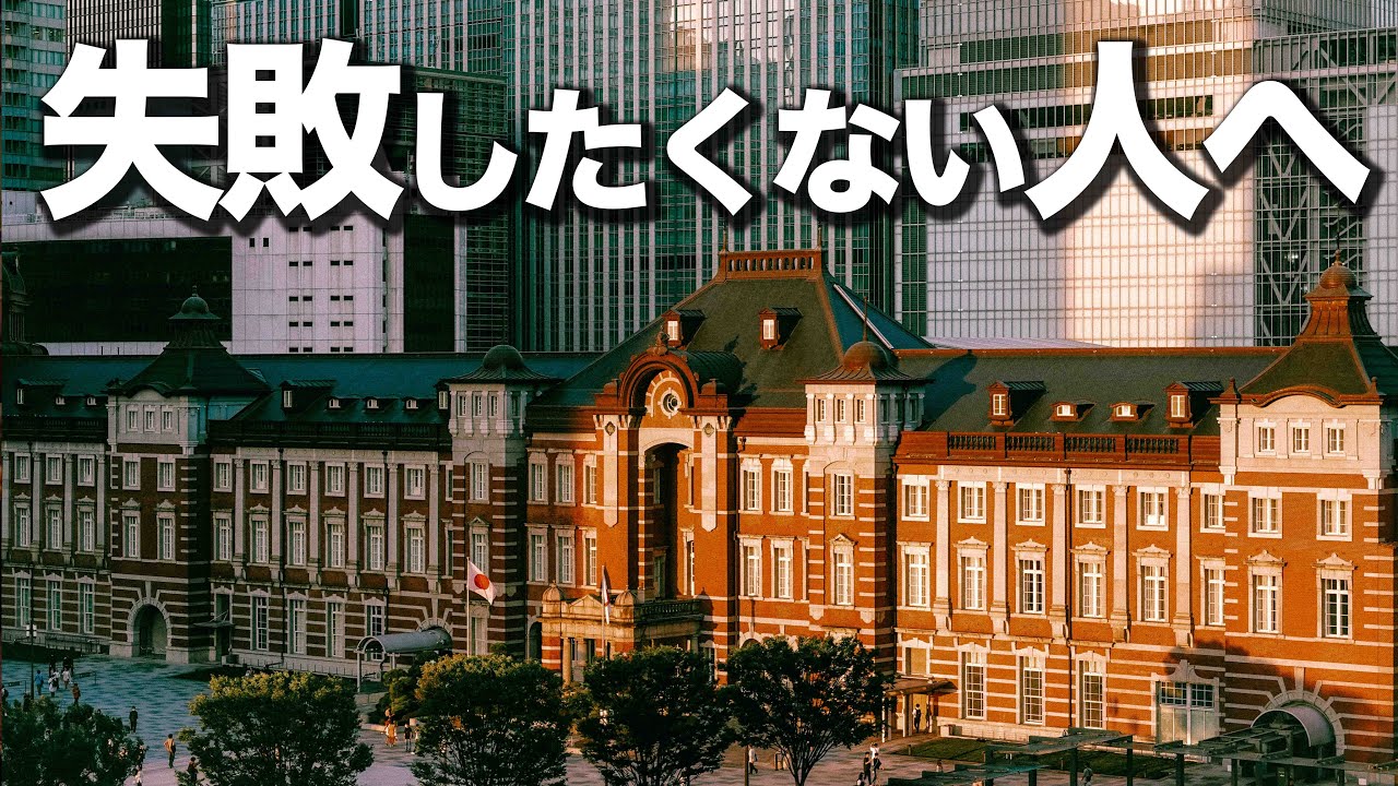 【もう迷わない】東京駅ランチ5選