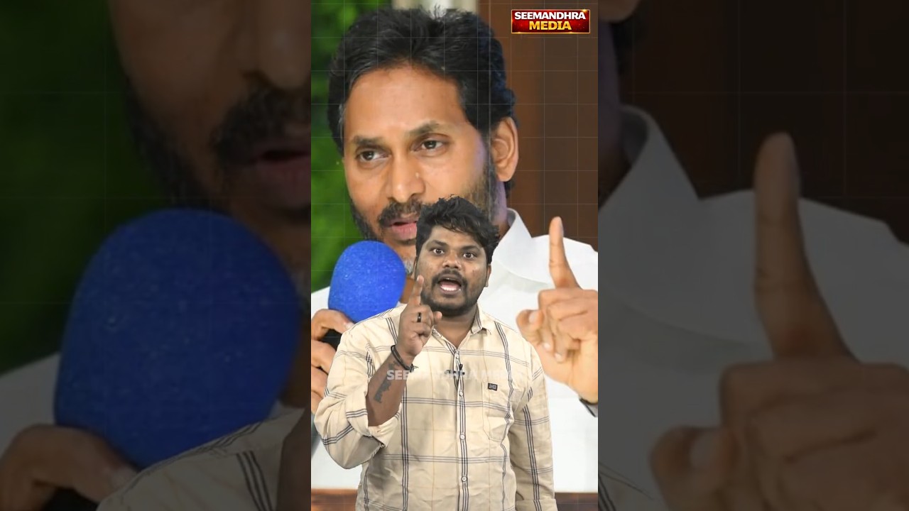 జగన్ ఇవీ నీకు బాగా సెట్ అవుతాయి | Varma Counter to YS Jagan | #SeemandhraMedia