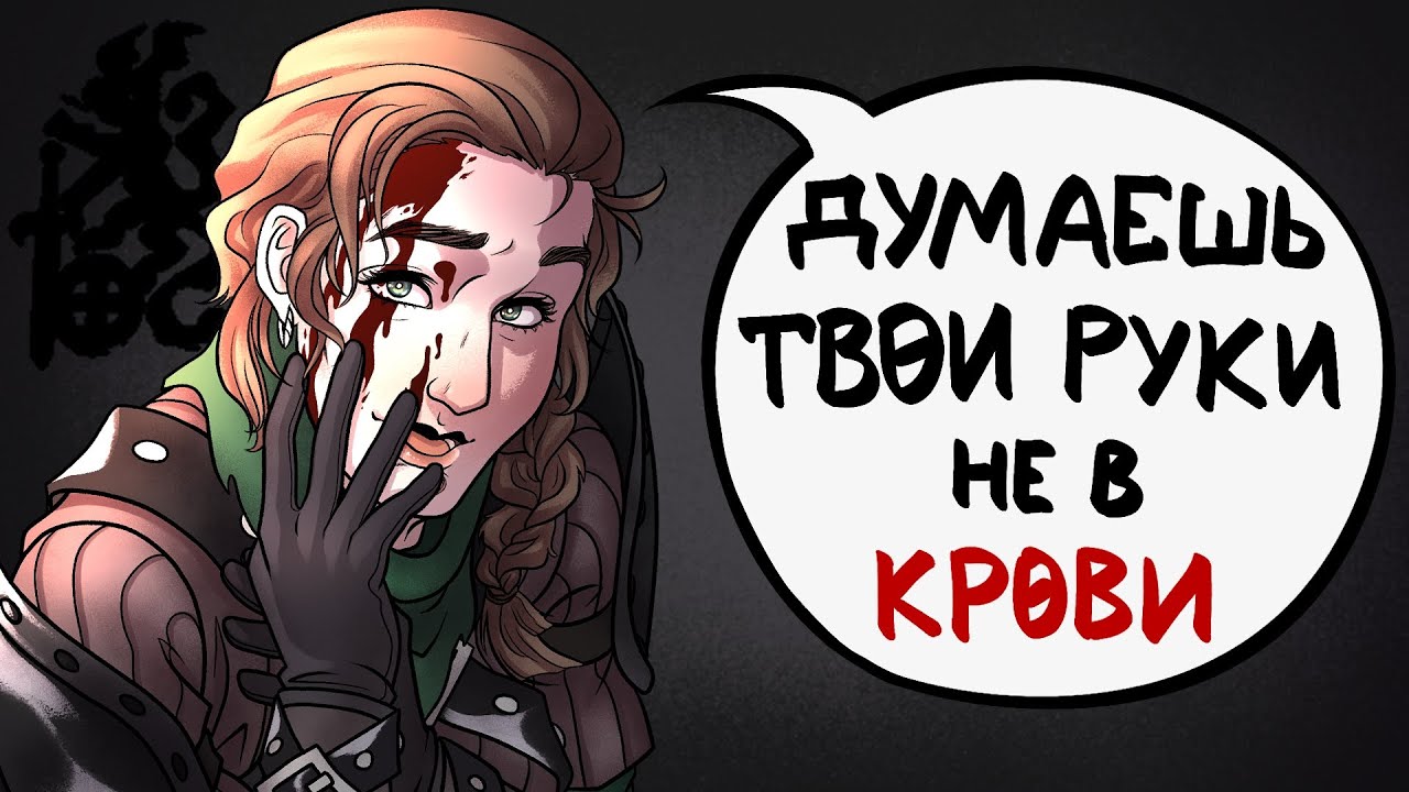 НЕРАСКРЫТЫЕ ТАЙНЫ АРХОЛОСА