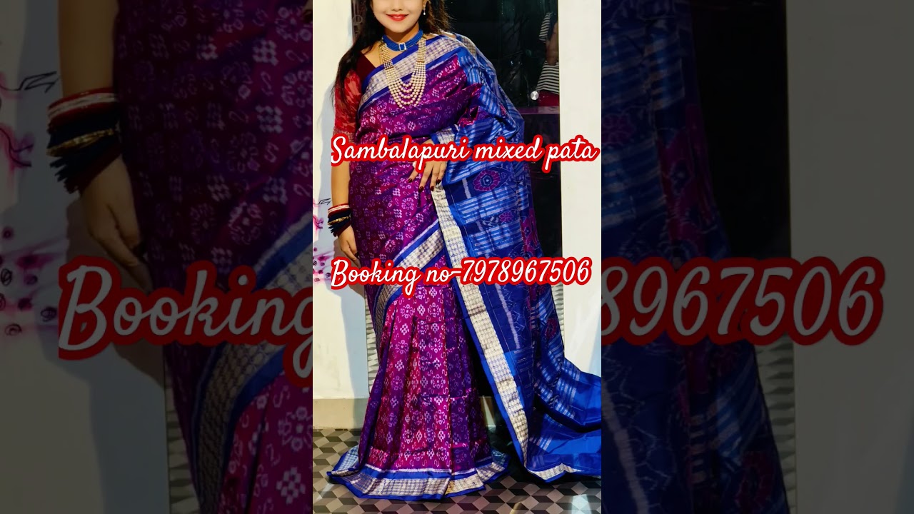 Best quality Sambapuri saree bunkar price re