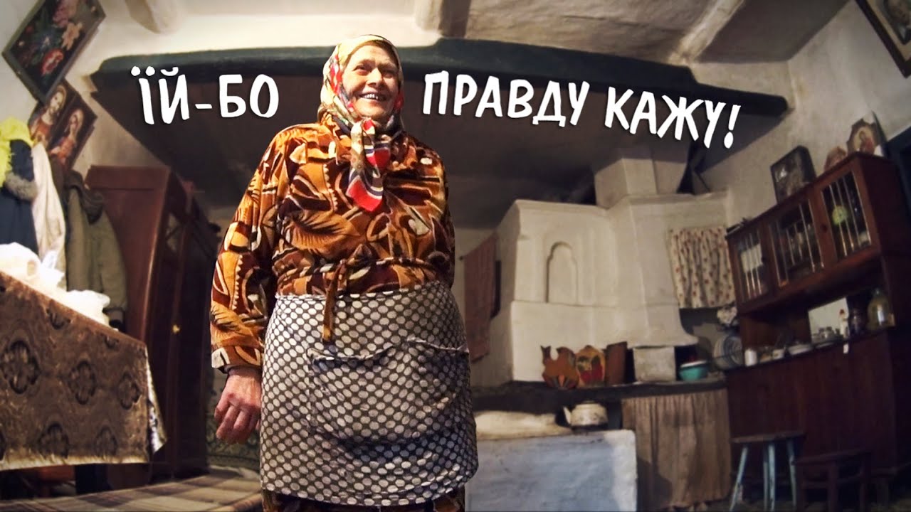 Як жили тоді... Старі Бабани. Друга світова війна (Умань)