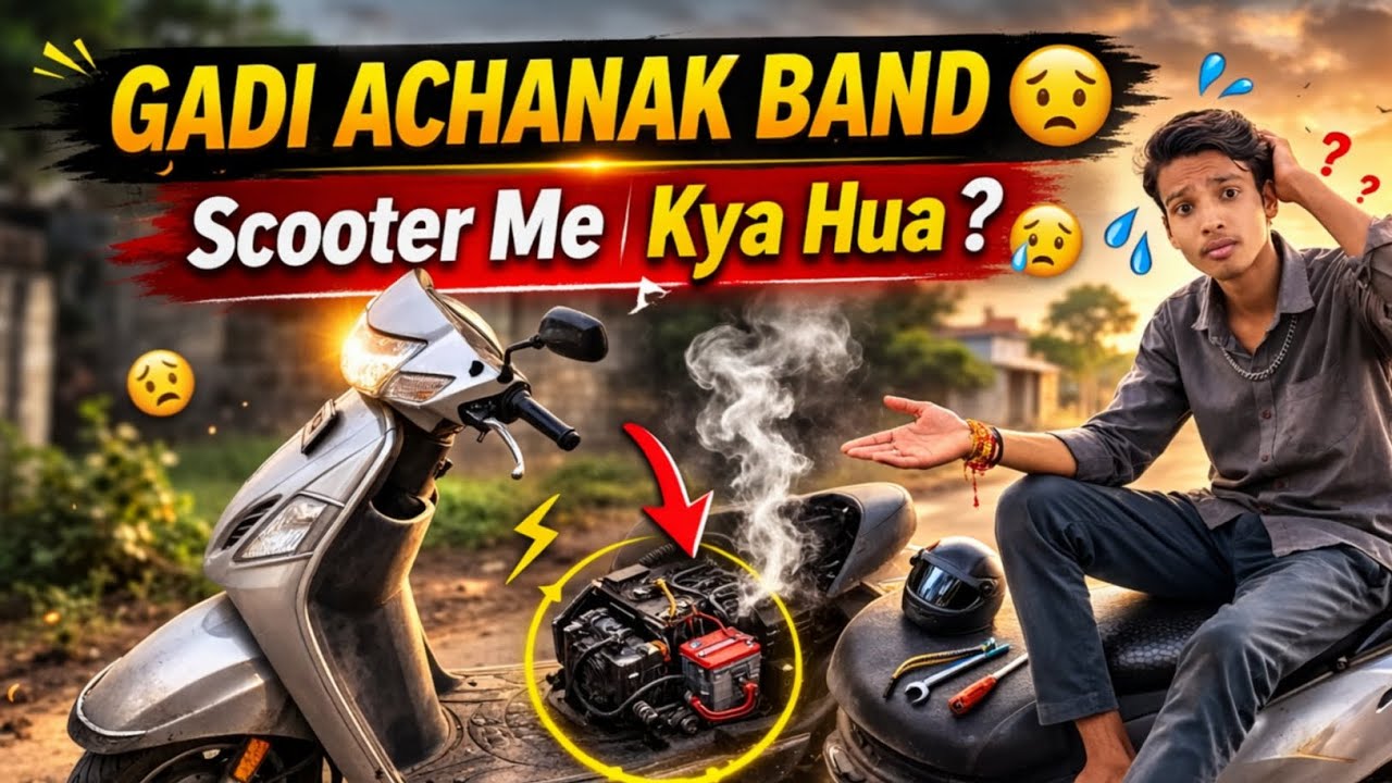 “Scooter Start Hi Nahi Ho Rahi 😭 | Aakhir Kya Kharabi Thi.?”#vlogs 