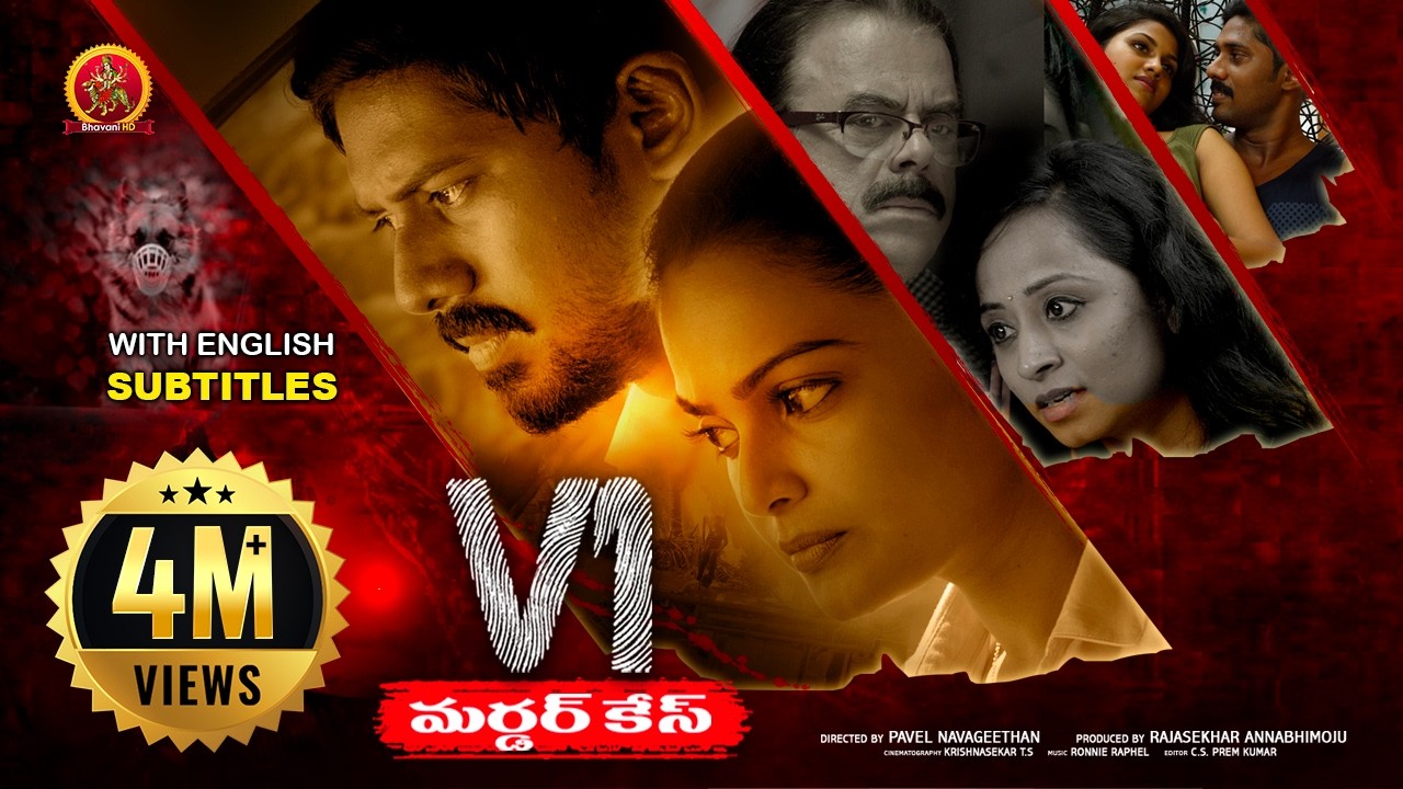Latest Telugu Crime Thriller Movie | V1 Murder Case | Ram Arun Castro | Pavel Navageethan