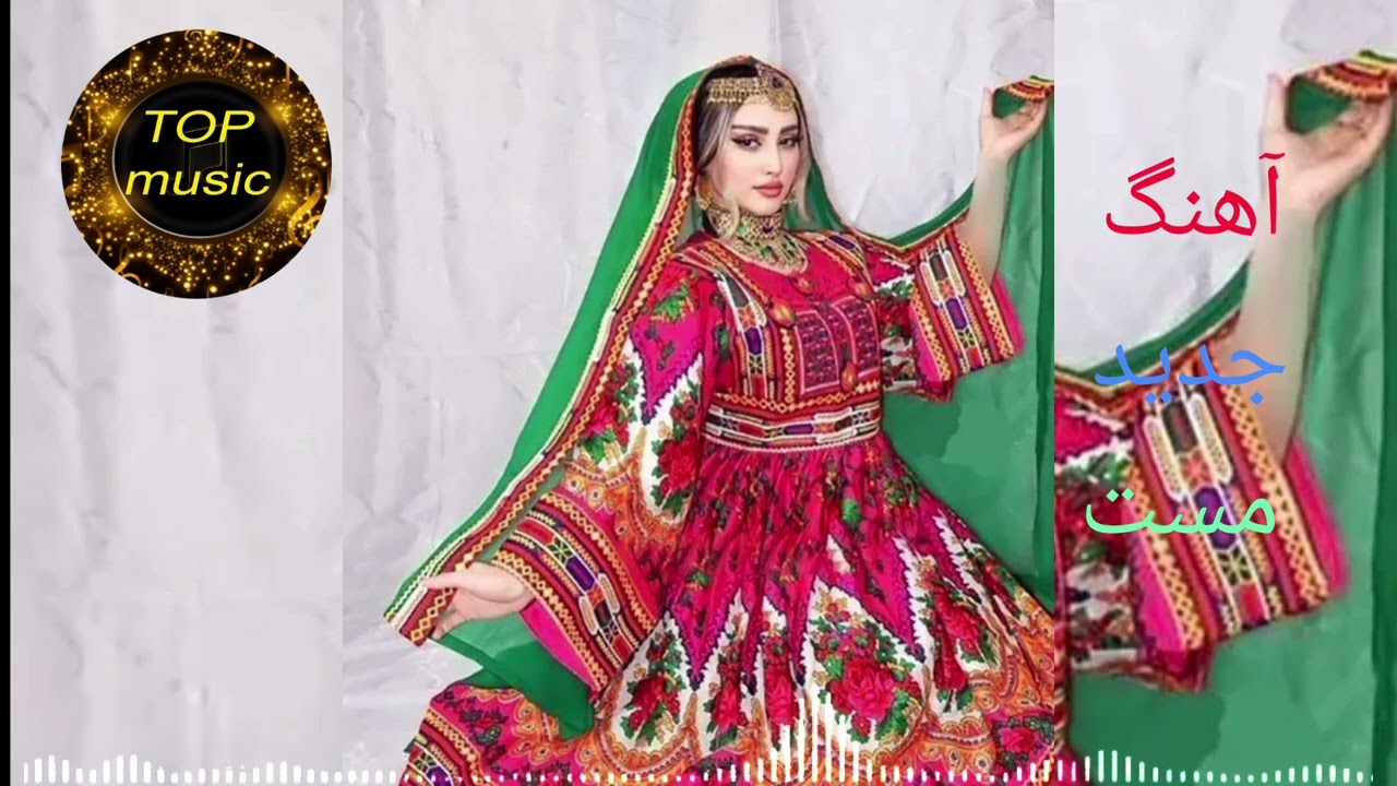 آهنگ جدید گنجشک مست چینل ماره سبکرایب کند 