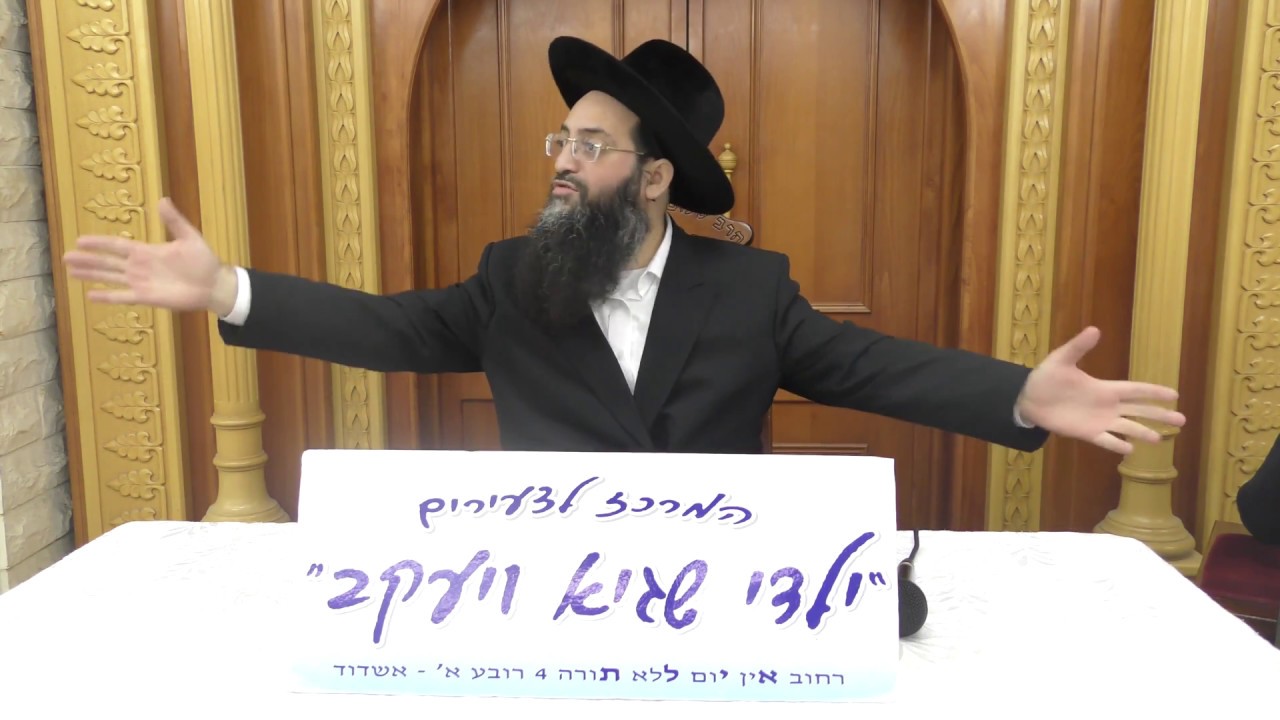 הרב מנחם ביטון בשיחת מוסר מחזקת ביותר - ילדי שגיא ויעקב