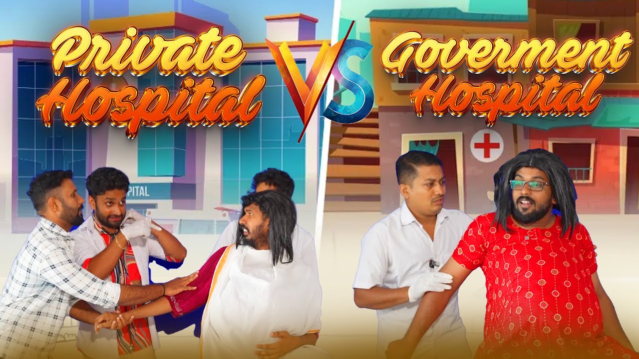 Private Hospital Vs Goverment Hospital |Short Sketch|