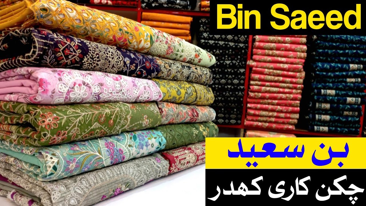 Bin Saeed Embroidered Khaddar | Bin Saeed Chikankari | Winter Khaddar 2024