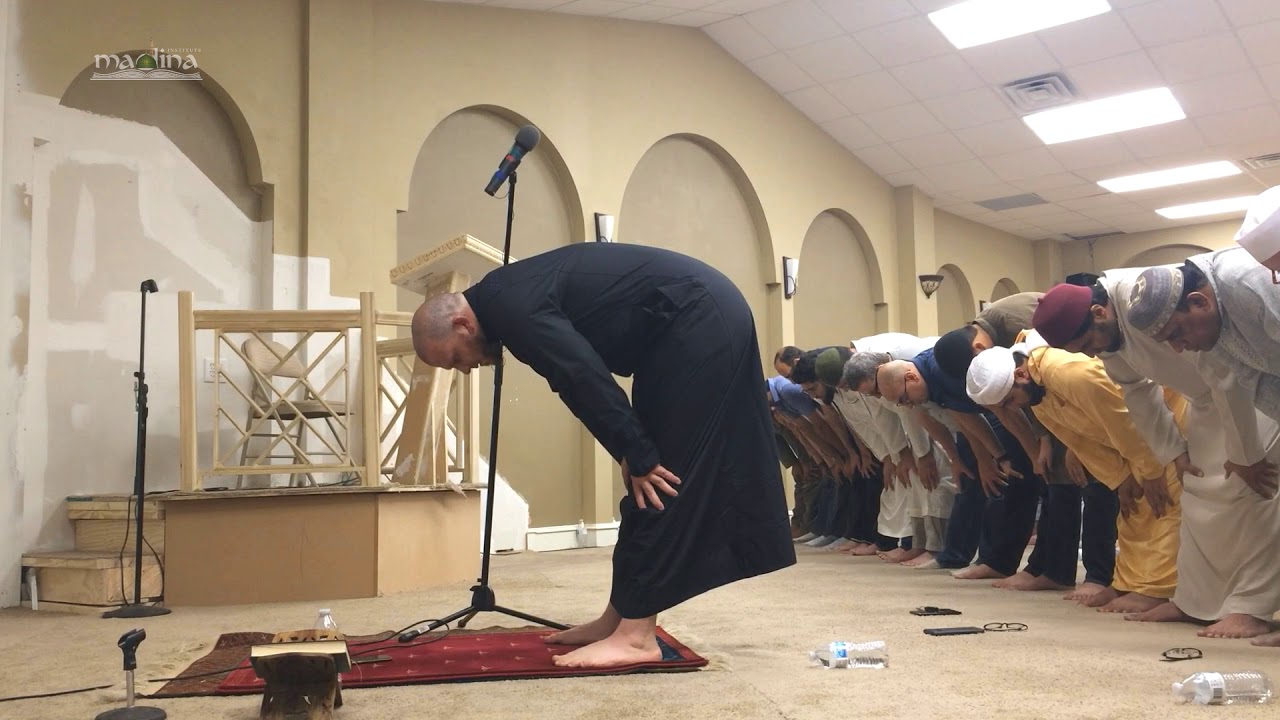 Excerpt From Taraweeh 2018