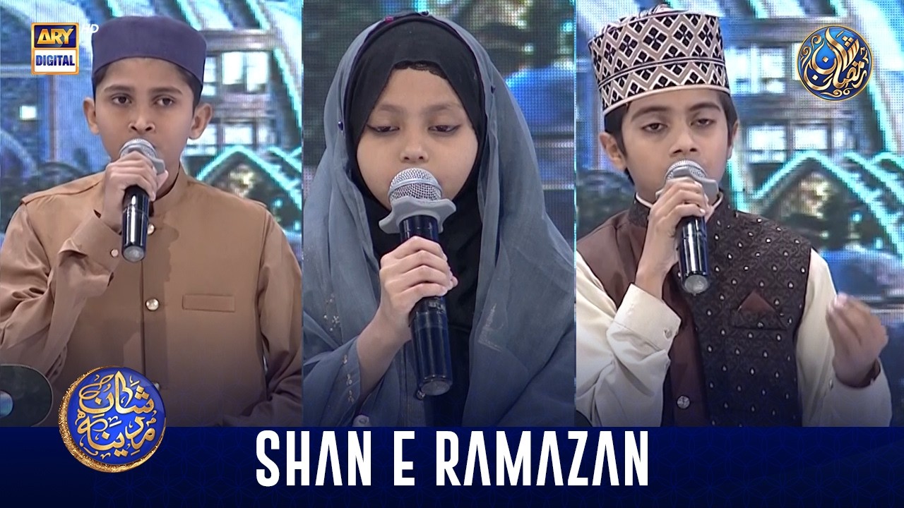 Shan e Madina | Shan e Sehr | Waseem Badami | 20 Feb 2026 | ARY Digital